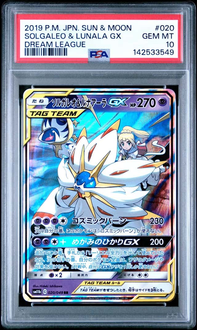 Solgaleo & Lunala GX