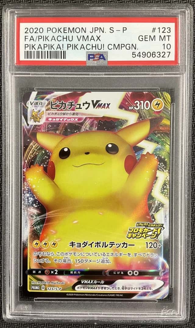Pikachu VMAX