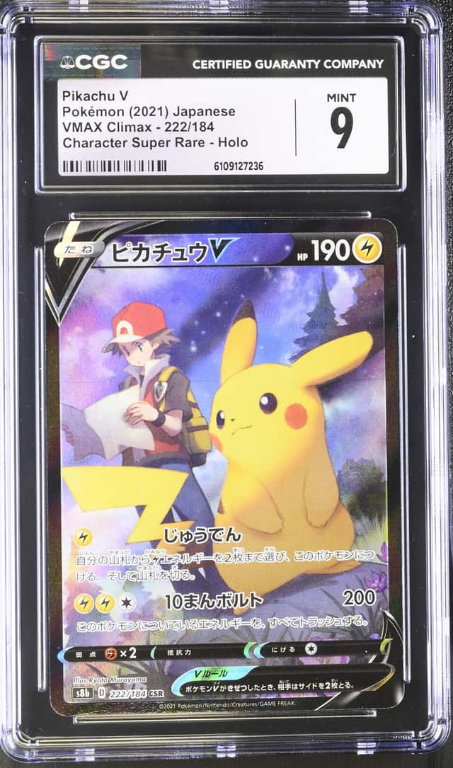 Pikachu V
