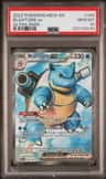 Blastoise Ex