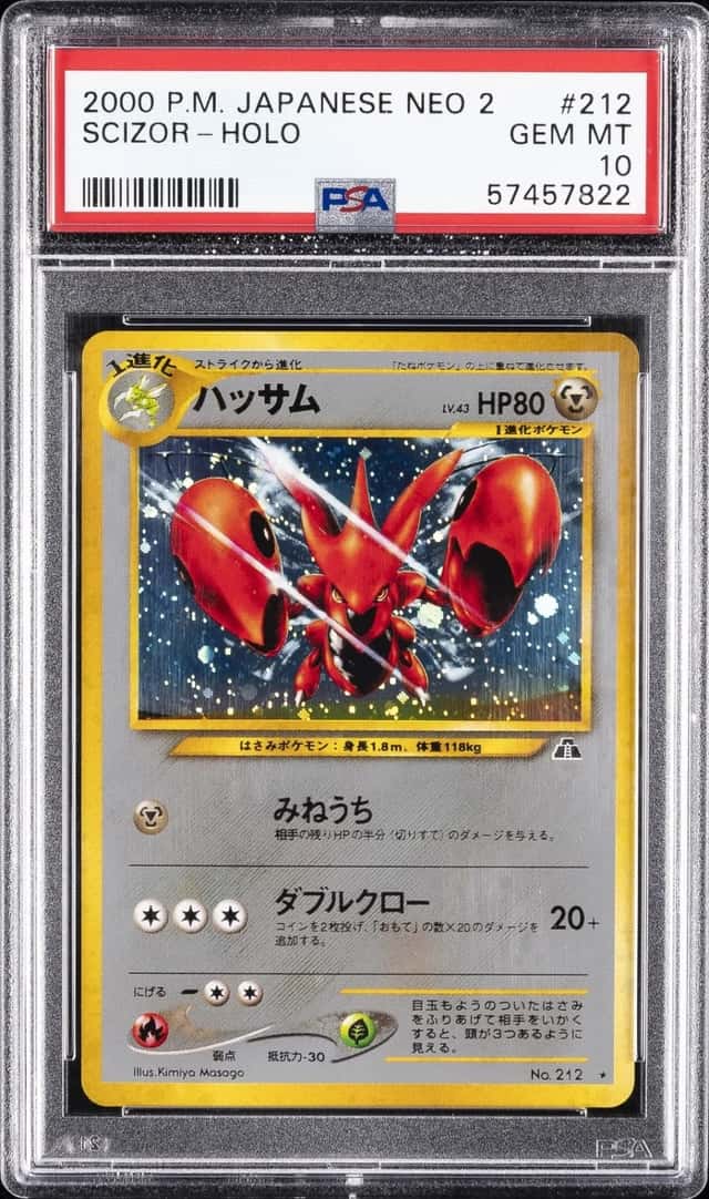 Scizor