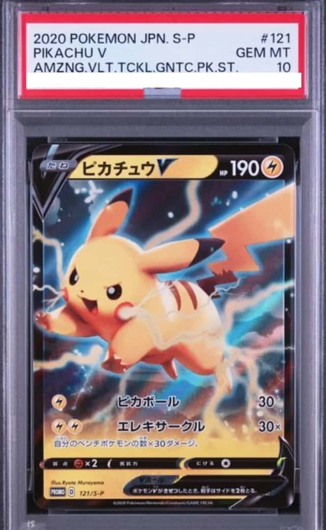 Pikachu V