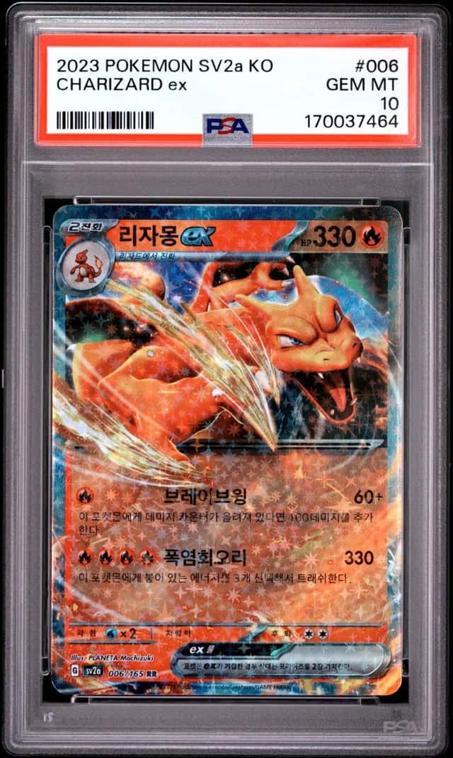 CHARIZARD ex