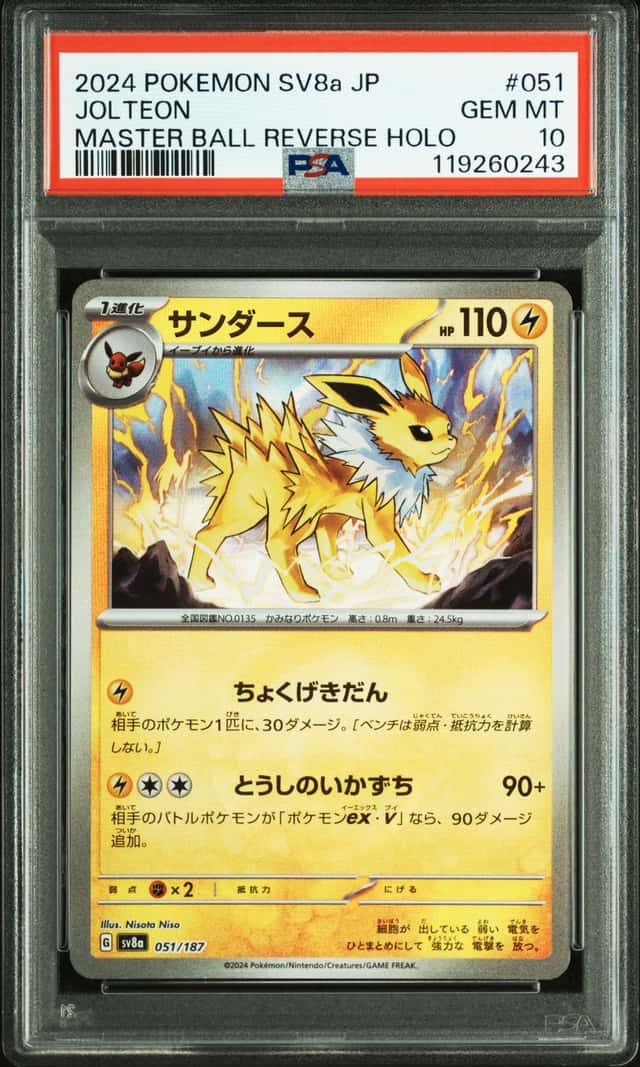 Jolteon