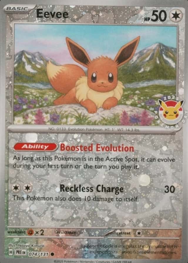 Holo