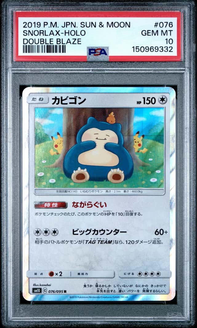 Snorlax