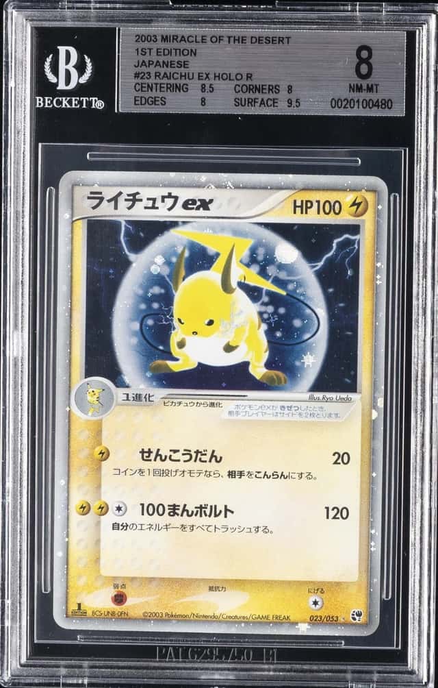 Raichu EX