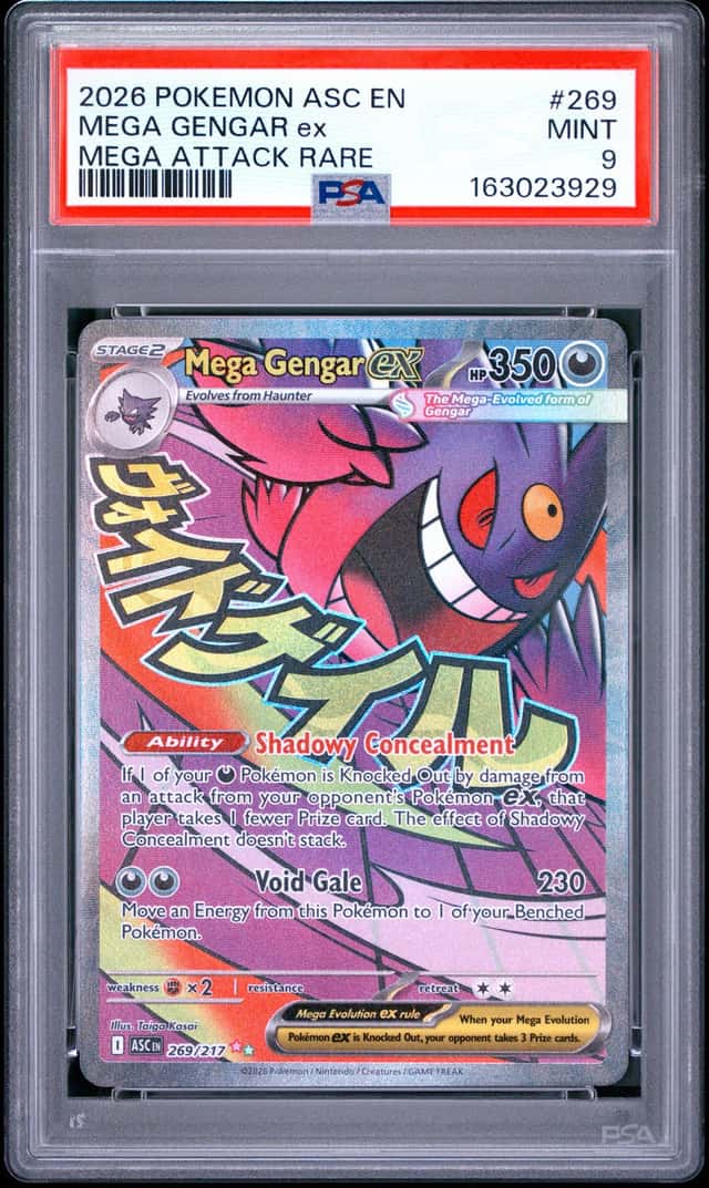 MEGA GENGAR ex