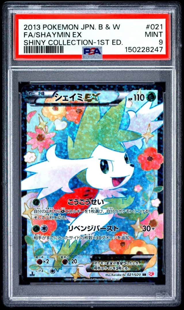 Shaymin EX