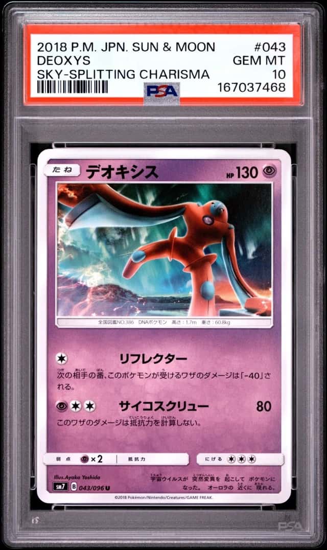 Deoxys