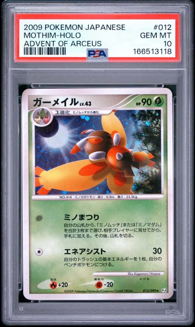 Mothim