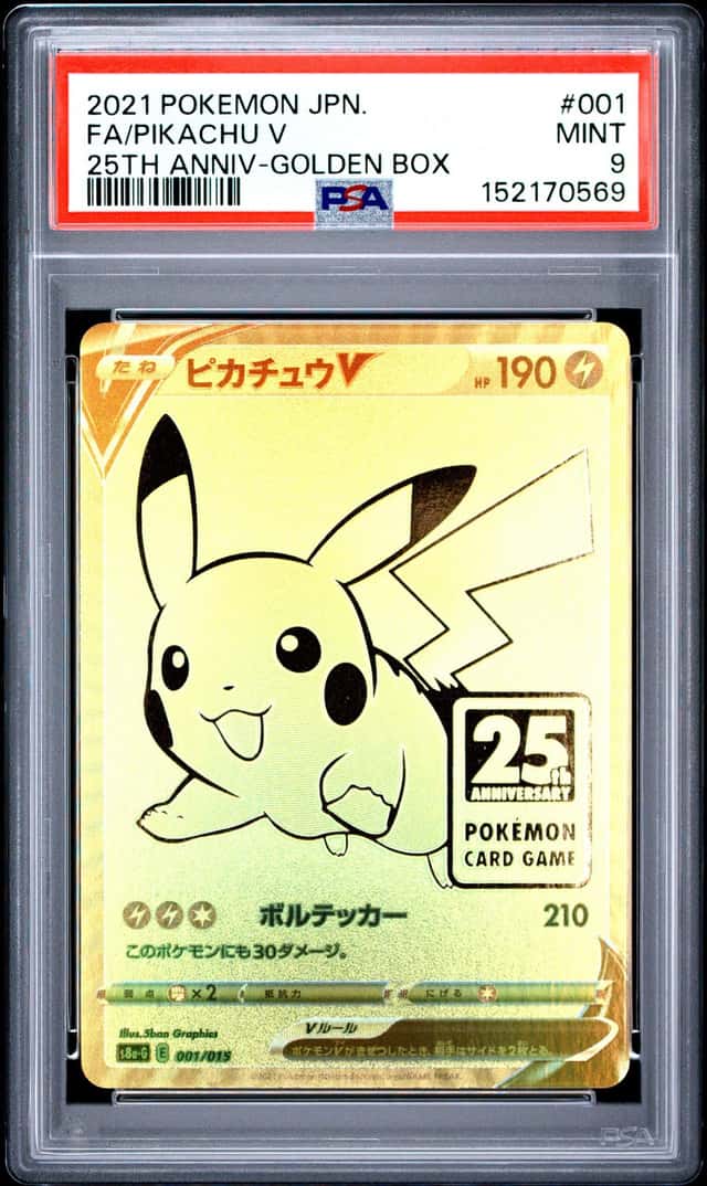 Pikachu V