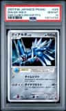 Dialga