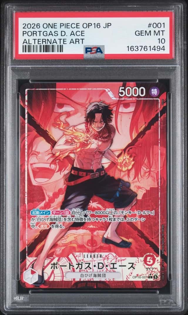 Portgas D. Ace