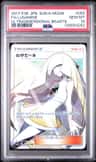 Lusamine
