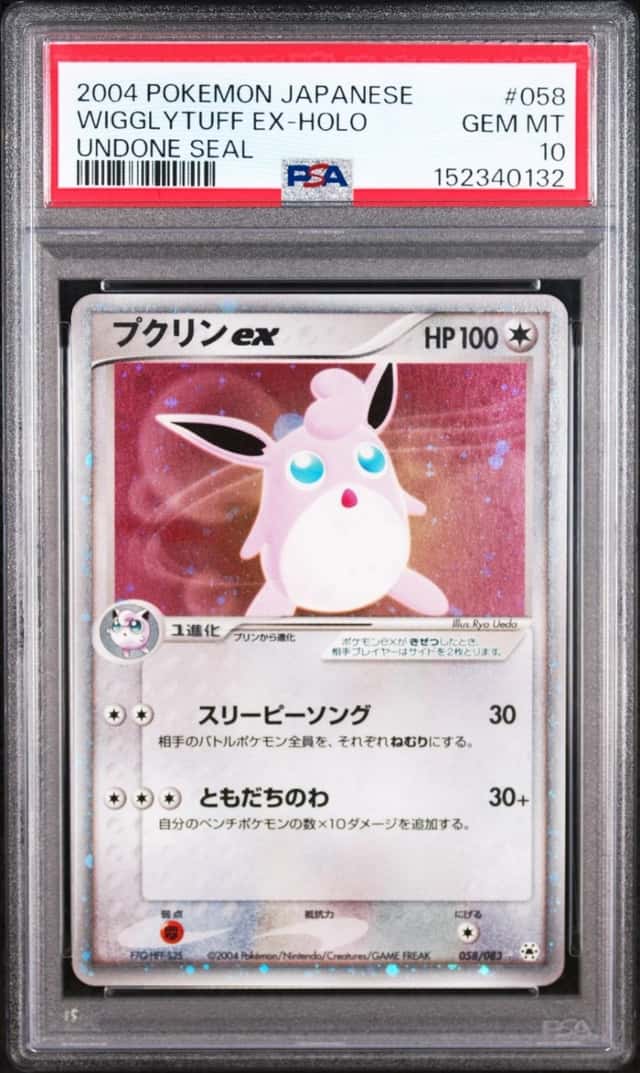 Wigglytuff EX