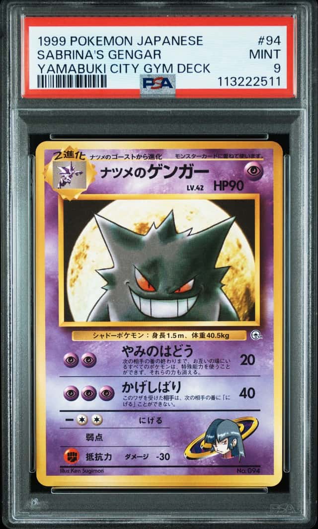 Sabrina's Gengar