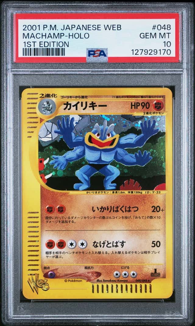 Machamp