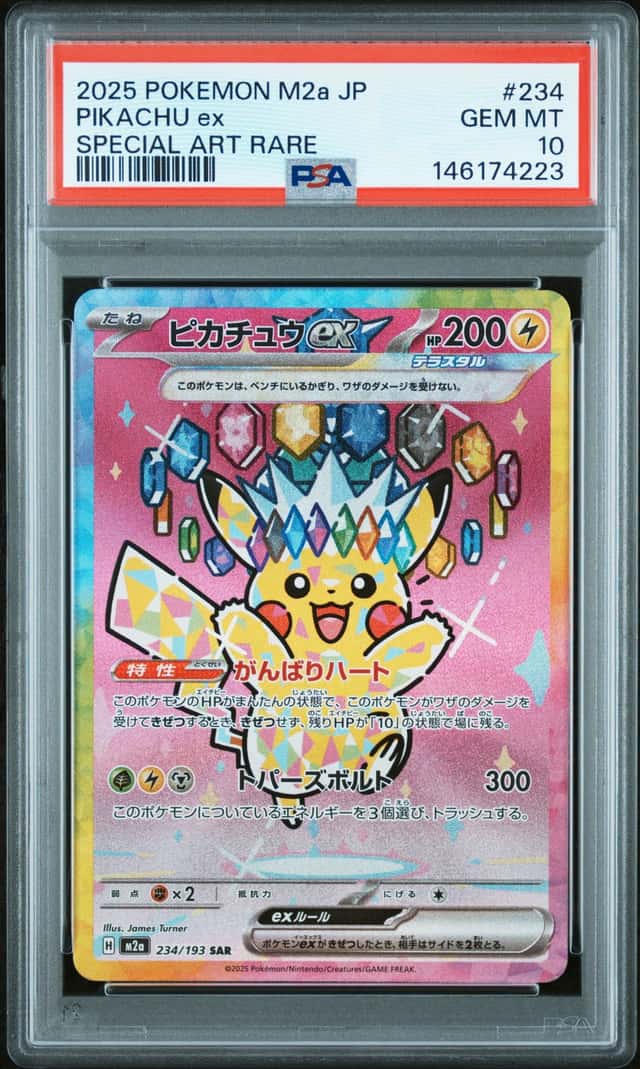 PIKACHU ex