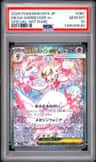 Mega Gardevoir Ex