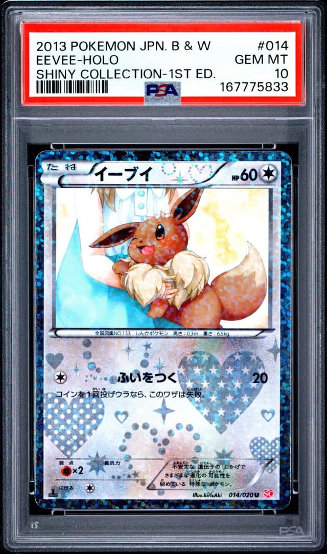 Eevee