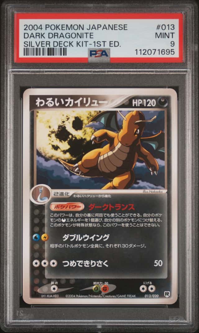 Dark Dragonite