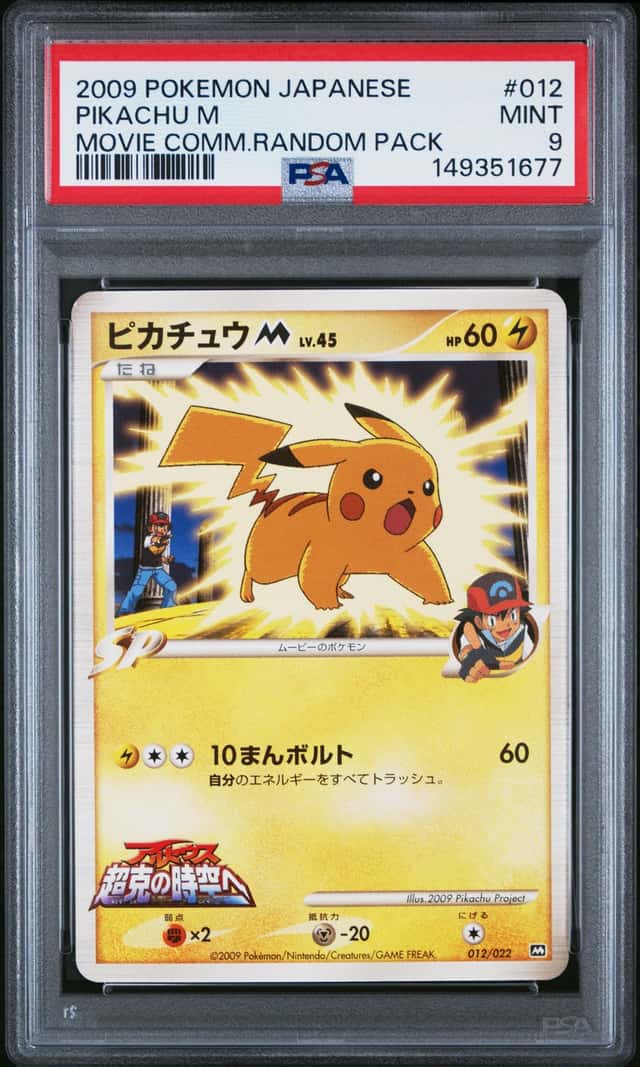 Pikachu M