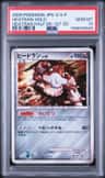 Heatran