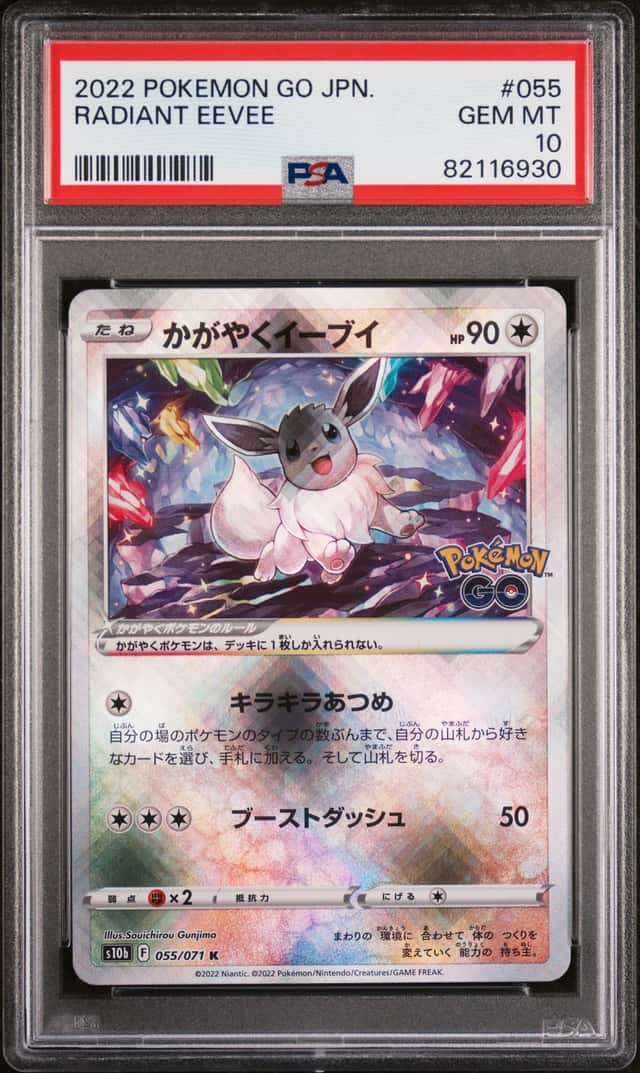 Radiant Eevee