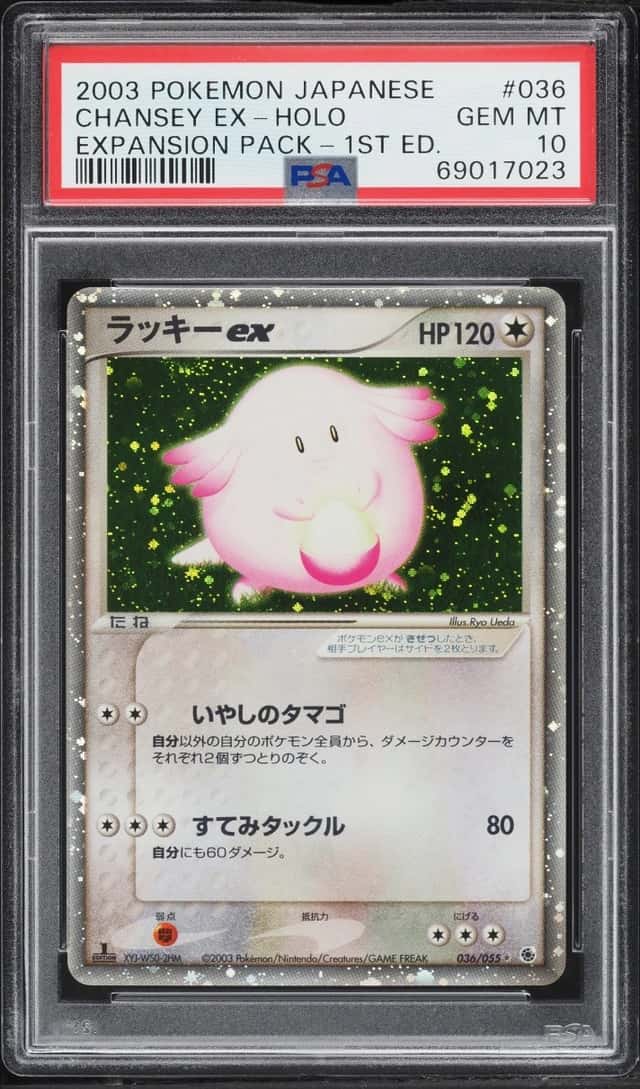 Chansey EX