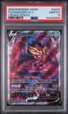 Zamazenta V
