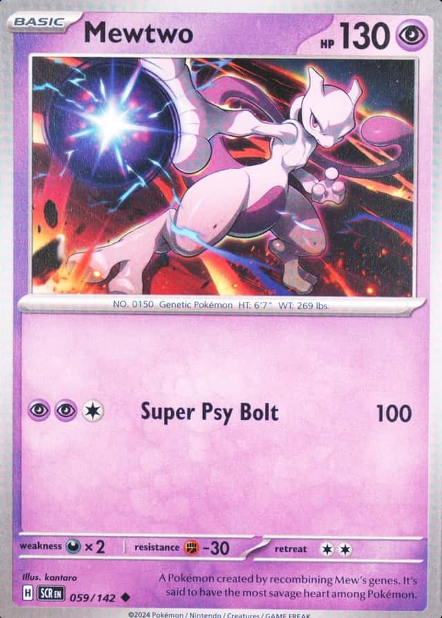 Holo