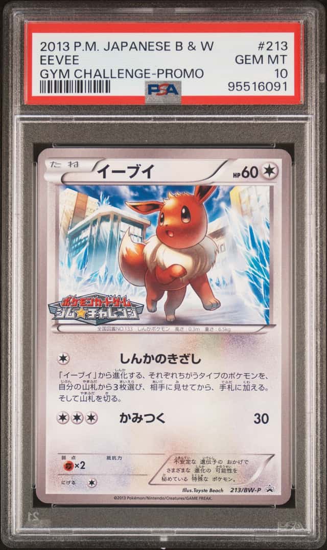 Eevee