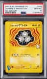 Jasmine'S Magneton