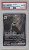 Excadrill Ex