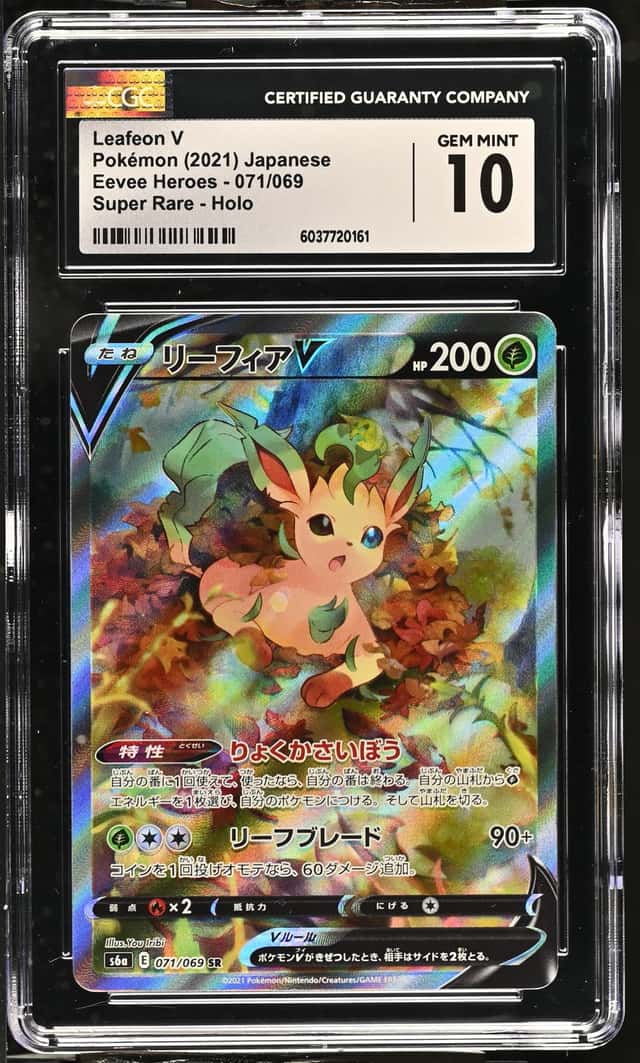 Leafeon V