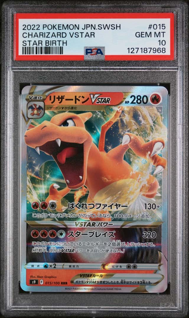 Charizard VSTAR