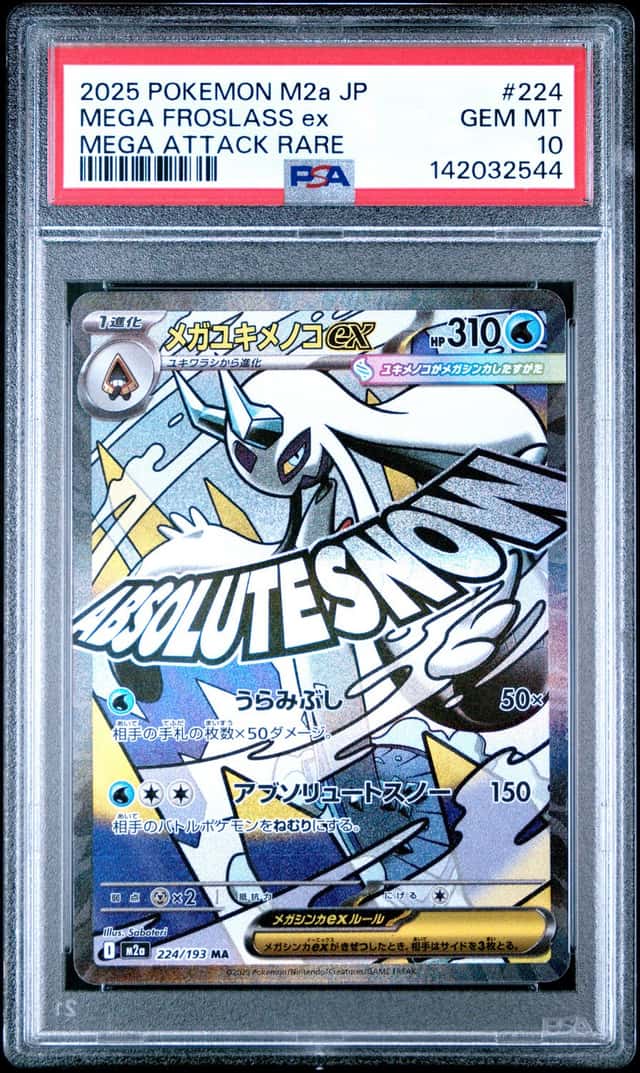 MEGA FROSLASS ex
