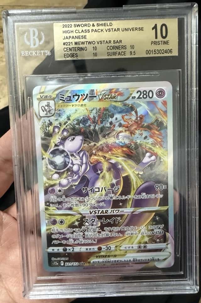 Mewtwo VSTAR