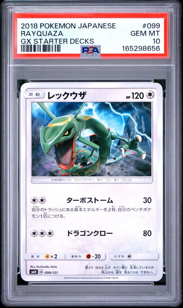 Rayquaza