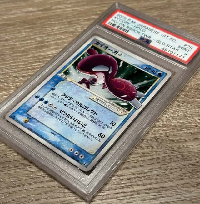Kyogre