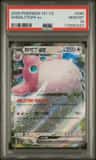Wigglytuff Ex