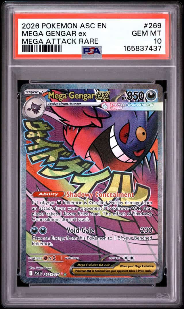 MEGA GENGAR ex