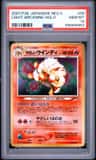 Light Arcanine