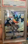 Greninja Gx