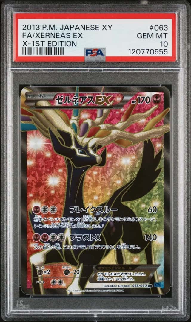 Xerneas EX