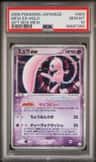 Mew Ex