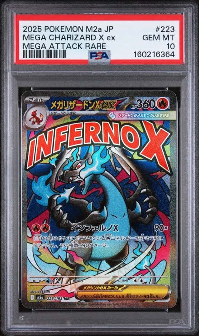 MEGA CHARIZARD X ex