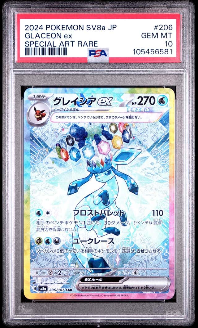 GLACEON ex