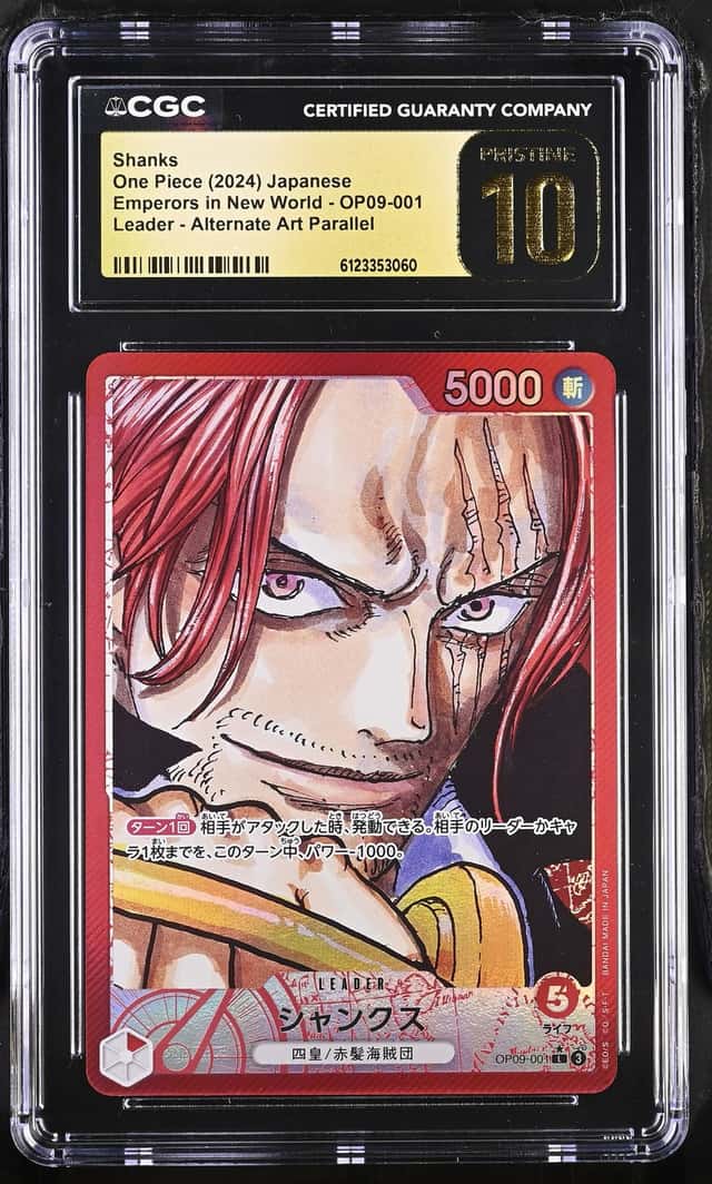 Shanks